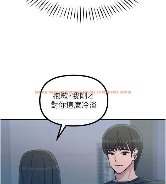 查看漫画惡次人生 - 第19話-過氣偶像的真面目 - sayhentaiz.net中的3212827图片