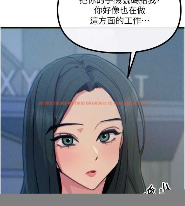 查看漫画惡次人生 - 第19話-過氣偶像的真面目 - sayhentaiz.net中的3212829图片