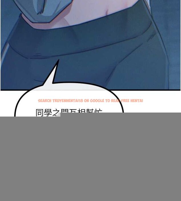 查看漫画惡次人生 - 第19話-過氣偶像的真面目 - sayhentaiz.net中的3212831图片