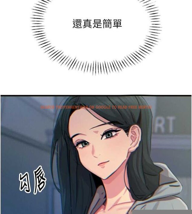 查看漫画惡次人生 - 第19話-過氣偶像的真面目 - sayhentaiz.net中的3212833图片
