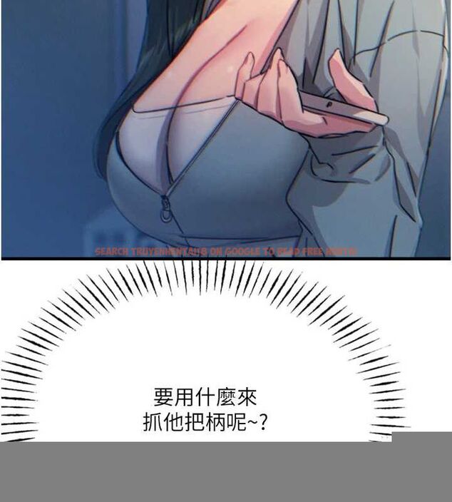 查看漫画惡次人生 - 第19話-過氣偶像的真面目 - sayhentaiz.net中的3212834图片