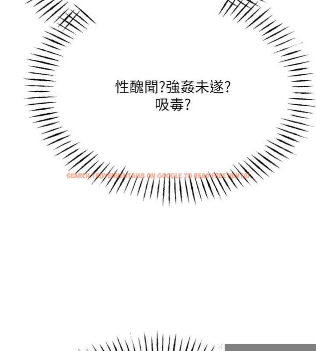 查看漫画惡次人生 - 第19話-過氣偶像的真面目 - sayhentaiz.net中的3212835图片