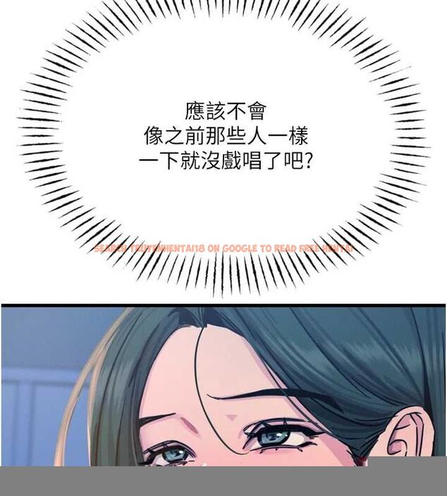 查看漫画惡次人生 - 第19話-過氣偶像的真面目 - sayhentaiz.net中的3212836图片
