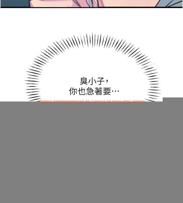 查看漫画惡次人生 - 第19話-過氣偶像的真面目 - sayhentaiz.net中的3212843图片