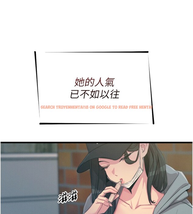查看漫画惡次人生 - 第19話-過氣偶像的真面目 - tymanga.com中的3214148图片