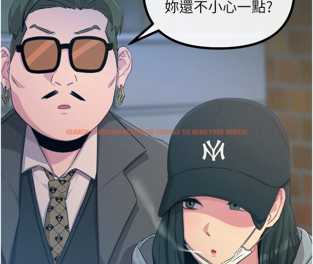 查看漫画惡次人生 - 第19話-過氣偶像的真面目 - tymanga.com中的3214151图片