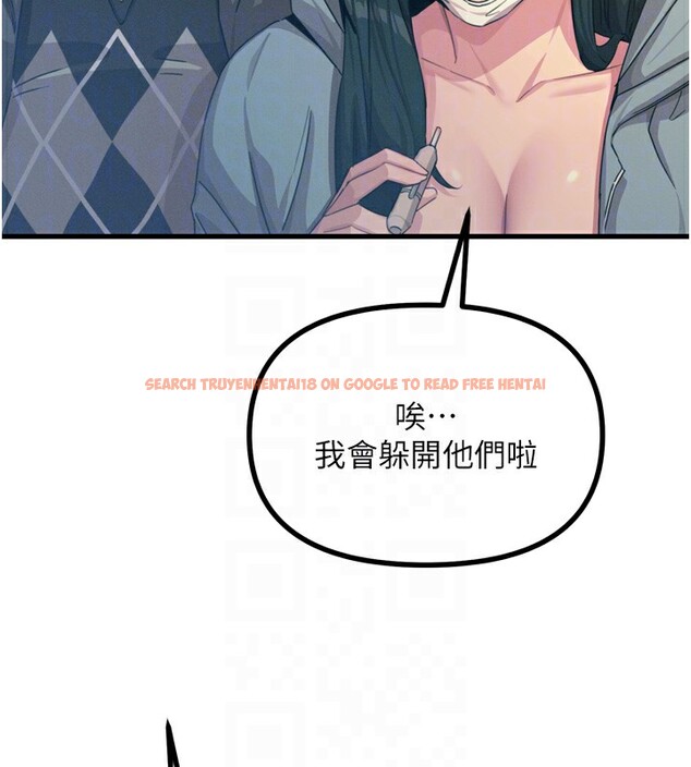查看漫画惡次人生 - 第19話-過氣偶像的真面目 - tymanga.com中的3214152图片