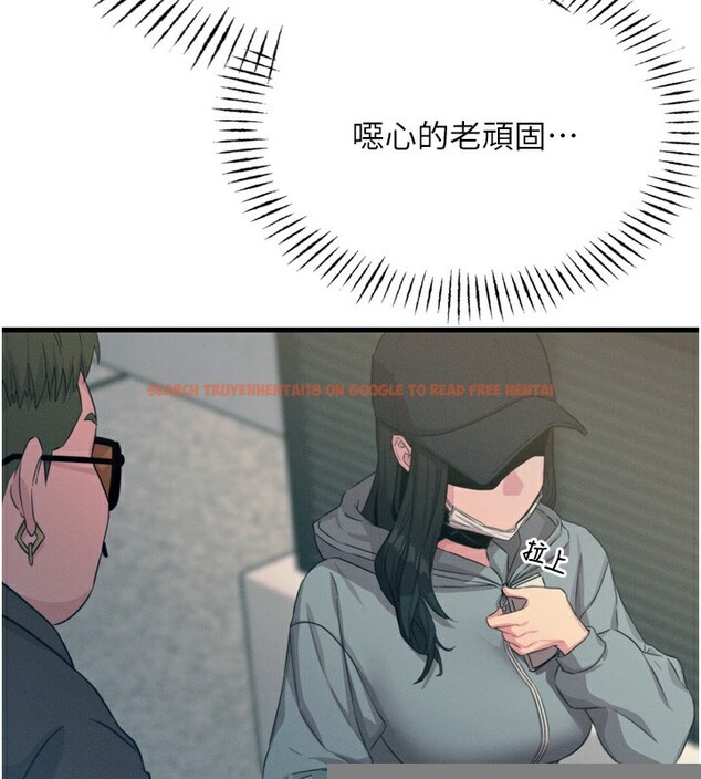 查看漫画惡次人生 - 第19話-過氣偶像的真面目 - tymanga.com中的3214162图片
