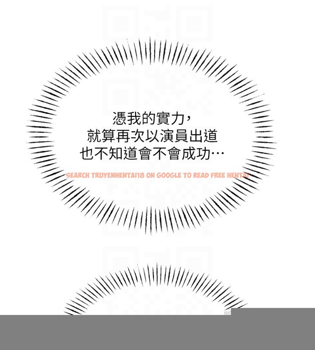 查看漫画惡次人生 - 第19話-過氣偶像的真面目 - tymanga.com中的3214165图片