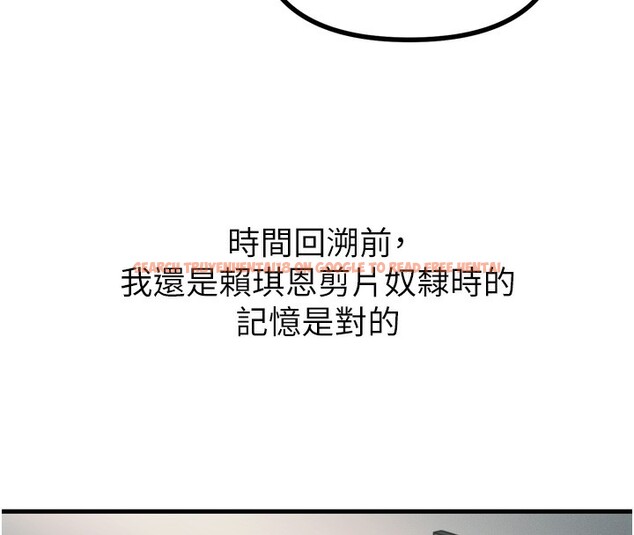 查看漫画惡次人生 - 第19話-過氣偶像的真面目 - tymanga.com中的3214172图片