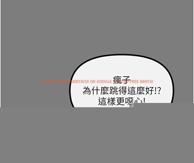 查看漫画惡次人生 - 第19話-過氣偶像的真面目 - tymanga.com中的3214180图片