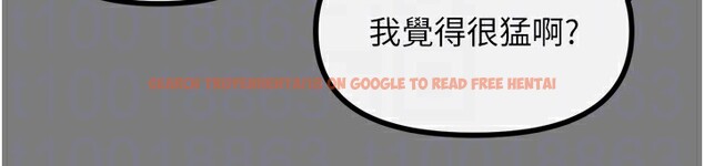 查看漫画惡次人生 - 第19話-過氣偶像的真面目 - tymanga.com中的3214182图片