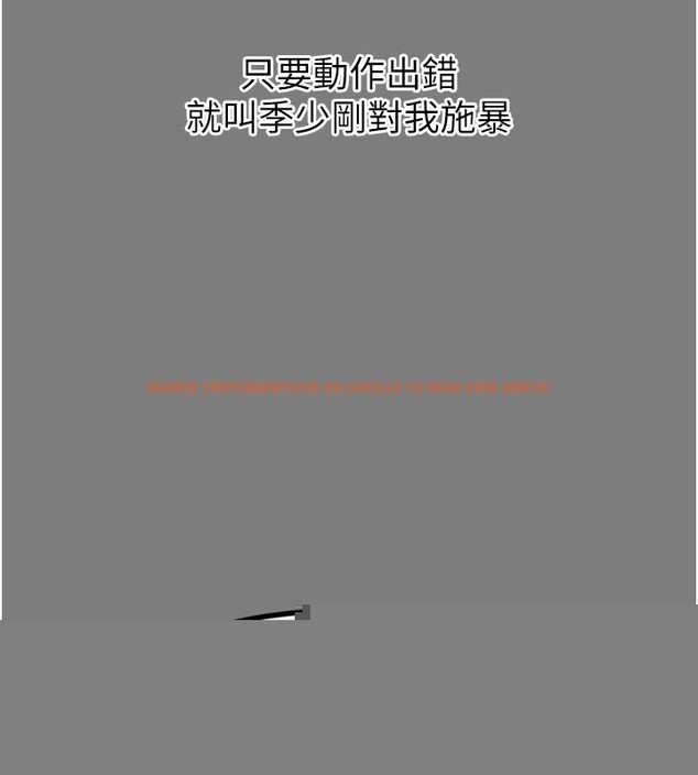 查看漫画惡次人生 - 第19話-過氣偶像的真面目 - tymanga.com中的3214188图片