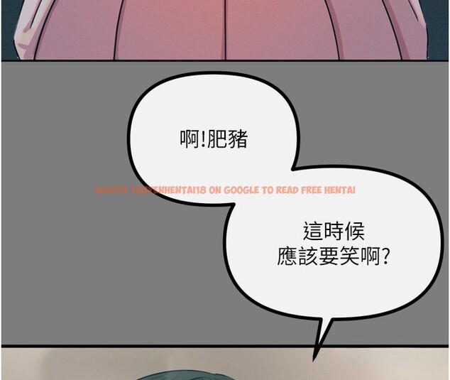 查看漫画惡次人生 - 第19話-過氣偶像的真面目 - tymanga.com中的3214190图片