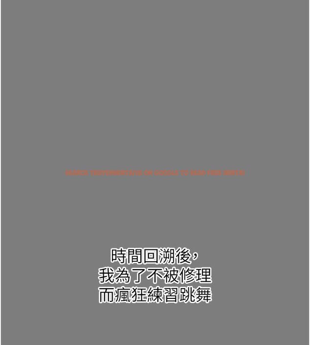 查看漫画惡次人生 - 第19話-過氣偶像的真面目 - tymanga.com中的3214192图片