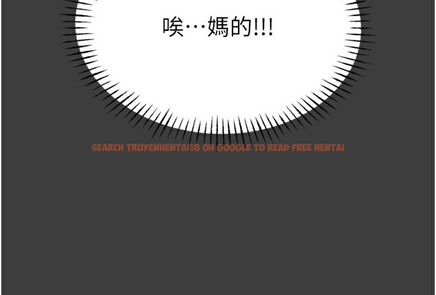 查看漫画惡次人生 - 第19話-過氣偶像的真面目 - tymanga.com中的3214199图片
