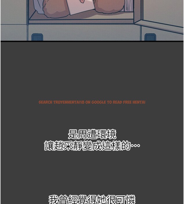 查看漫画惡次人生 - 第19話-過氣偶像的真面目 - tymanga.com中的3214202图片