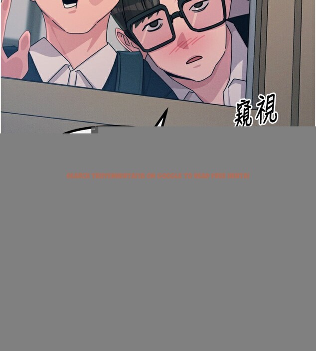 查看漫画惡次人生 - 第19話-過氣偶像的真面目 - tymanga.com中的3214206图片