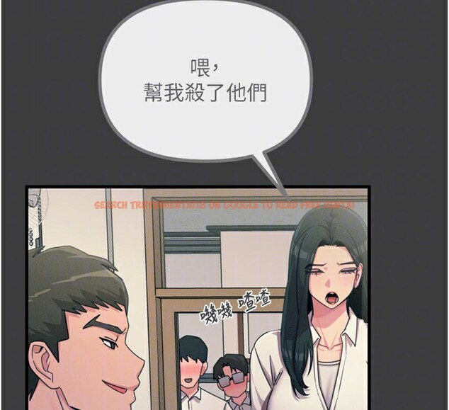 查看漫画惡次人生 - 第19話-過氣偶像的真面目 - tymanga.com中的3214211图片