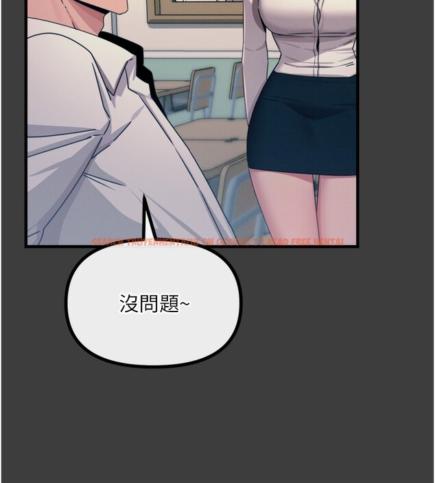 查看漫画惡次人生 - 第19話-過氣偶像的真面目 - tymanga.com中的3214212图片