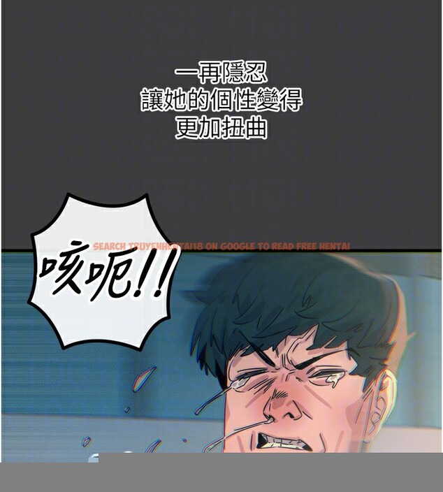 查看漫画惡次人生 - 第19話-過氣偶像的真面目 - tymanga.com中的3214214图片