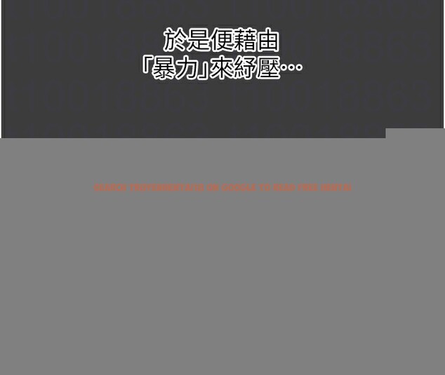 查看漫画惡次人生 - 第19話-過氣偶像的真面目 - tymanga.com中的3214217图片