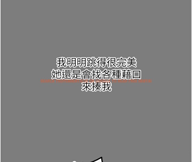 查看漫画惡次人生 - 第19話-過氣偶像的真面目 - tymanga.com中的3214221图片