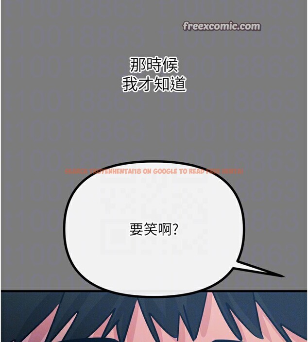 查看漫画惡次人生 - 第19話-過氣偶像的真面目 - tymanga.com中的3214224图片