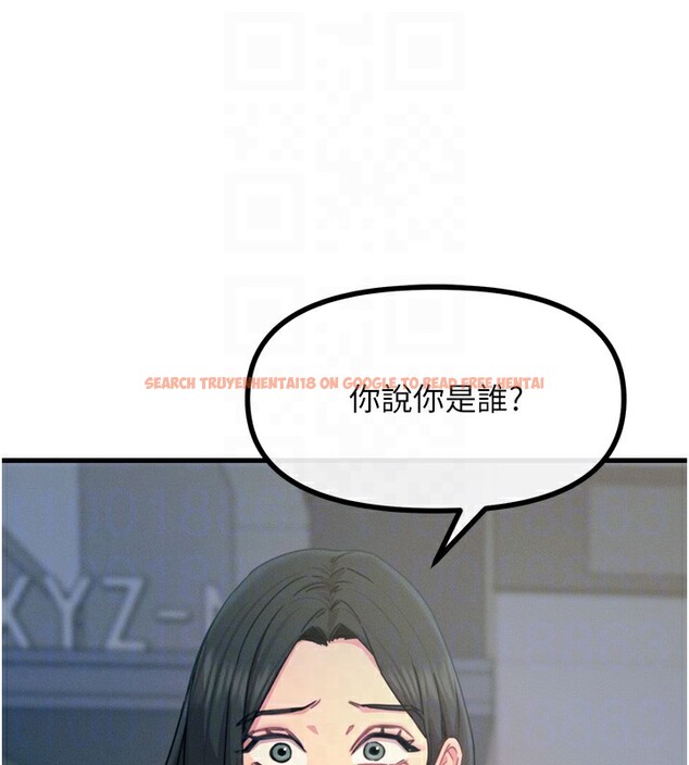 查看漫画惡次人生 - 第19話-過氣偶像的真面目 - tymanga.com中的3214230图片
