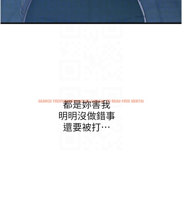 查看漫画惡次人生 - 第19話-過氣偶像的真面目 - tymanga.com中的3214232图片