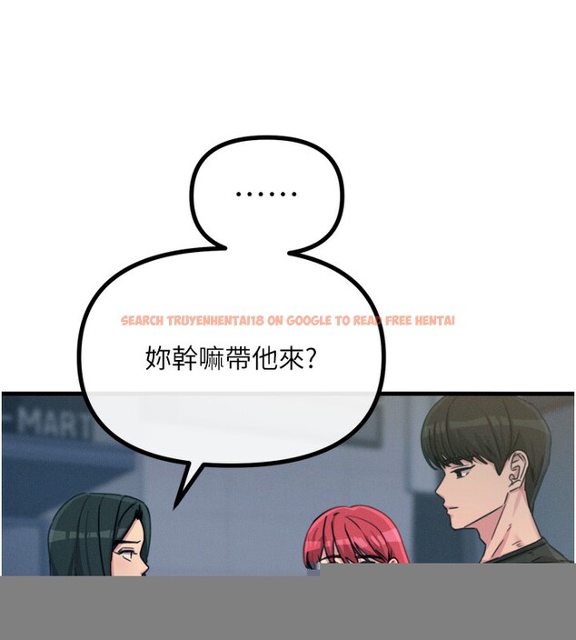 查看漫画惡次人生 - 第19話-過氣偶像的真面目 - tymanga.com中的3214236图片