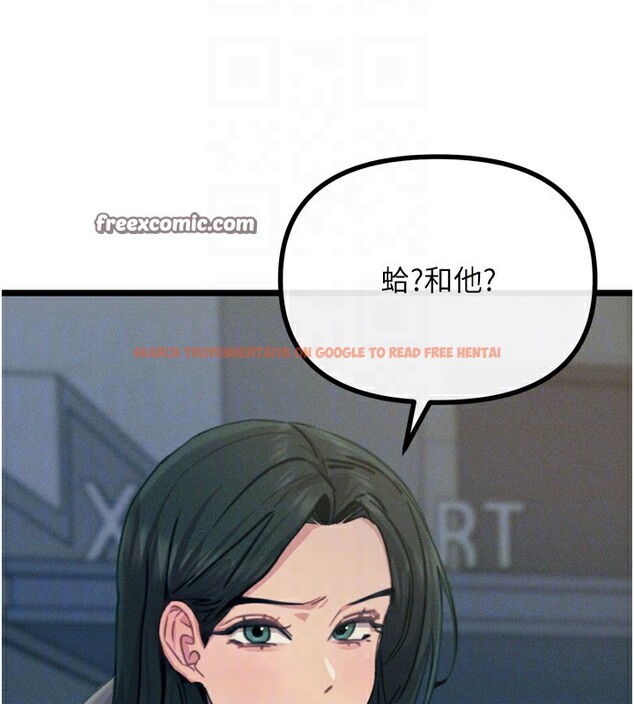 查看漫画惡次人生 - 第19話-過氣偶像的真面目 - tymanga.com中的3214239图片