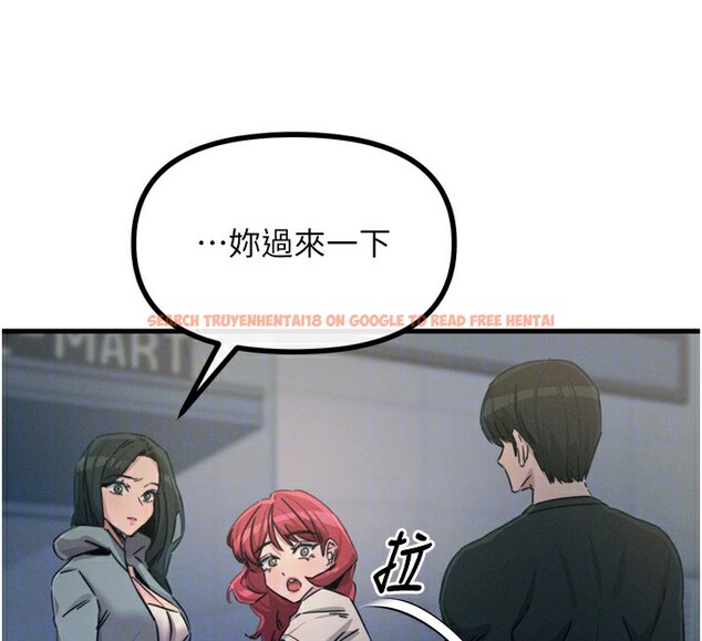 查看漫画惡次人生 - 第19話-過氣偶像的真面目 - tymanga.com中的3214256图片