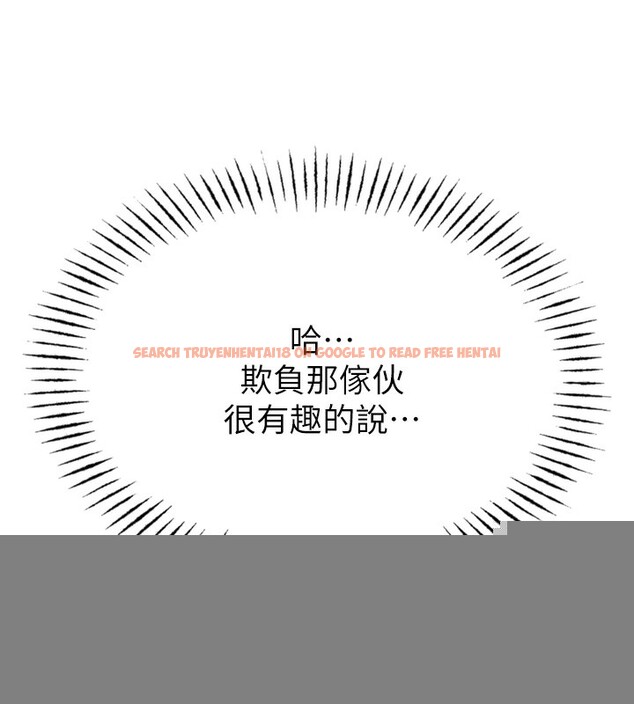 查看漫画惡次人生 - 第19話-過氣偶像的真面目 - tymanga.com中的3214268图片