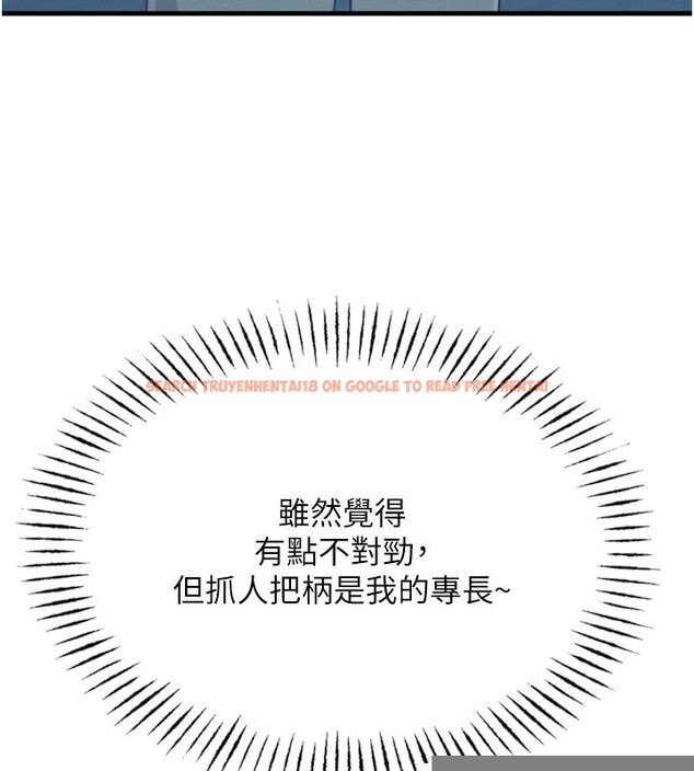 查看漫画惡次人生 - 第19話-過氣偶像的真面目 - tymanga.com中的3214274图片