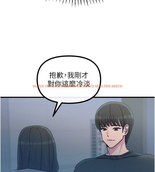 查看漫画惡次人生 - 第19話-過氣偶像的真面目 - tymanga.com中的3214275图片