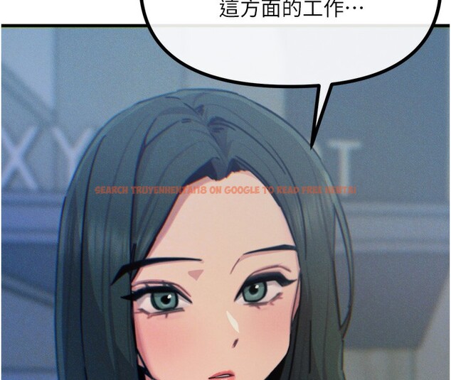 查看漫画惡次人生 - 第19話-過氣偶像的真面目 - tymanga.com中的3214277图片