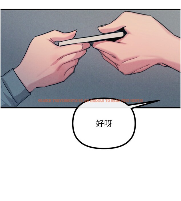 查看漫画惡次人生 - 第19話-過氣偶像的真面目 - tymanga.com中的3214280图片