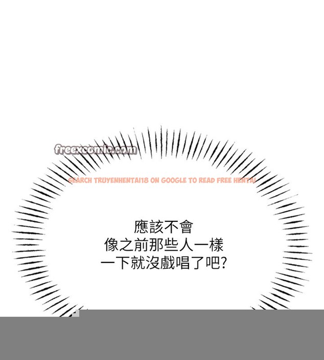 查看漫画惡次人生 - 第19話-過氣偶像的真面目 - tymanga.com中的3214284图片