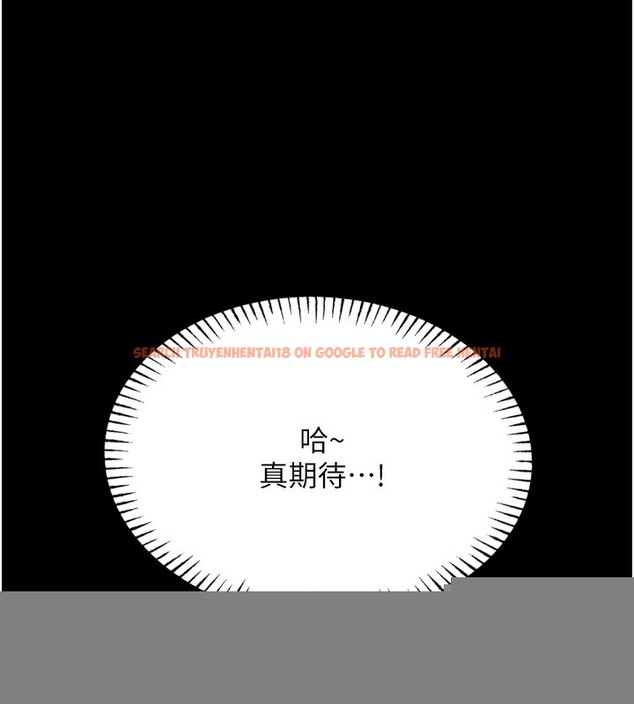 查看漫画惡次人生 - 第19話-過氣偶像的真面目 - tymanga.com中的3214286图片