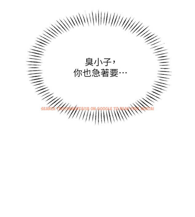 查看漫画惡次人生 - 第19話-過氣偶像的真面目 - tymanga.com中的3214292图片