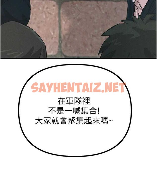 查看漫画惡次人生 - 第2話-四分五裂的友誼 - sayhentaiz.net中的2890561图片