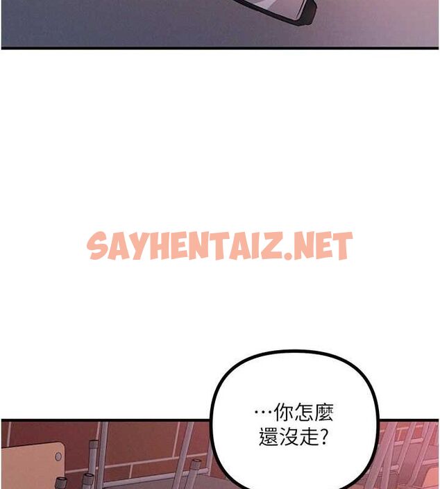 查看漫画惡次人生 - 第2話-四分五裂的友誼 - sayhentaiz.net中的2890633图片