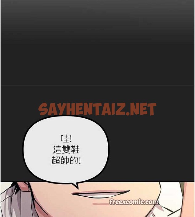 查看漫画惡次人生 - 第2話-四分五裂的友誼 - sayhentaiz.net中的2890668图片