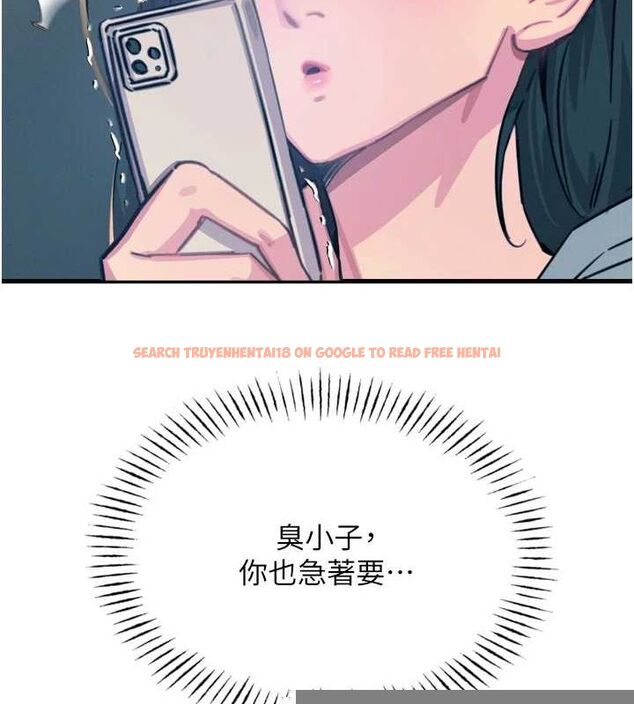 查看漫画惡次人生 - 第20話-塞著玩具站上舞台 - sayhentaiz.net中的3234773图片