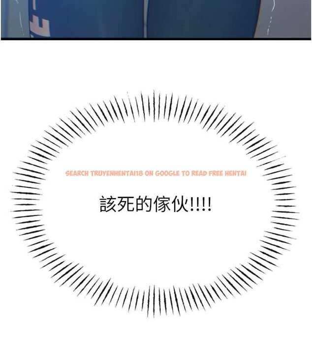 查看漫画惡次人生 - 第20話-塞著玩具站上舞台 - sayhentaiz.net中的3234781图片