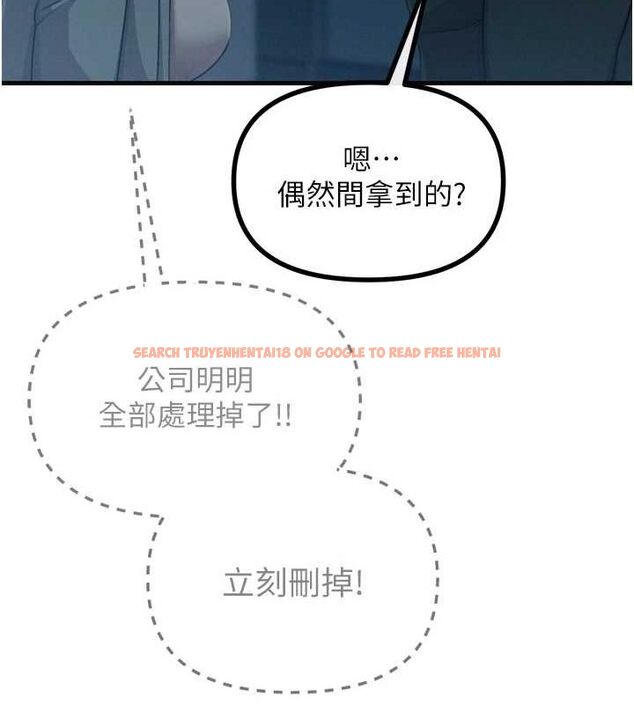 查看漫画惡次人生 - 第20話-塞著玩具站上舞台 - sayhentaiz.net中的3234786图片