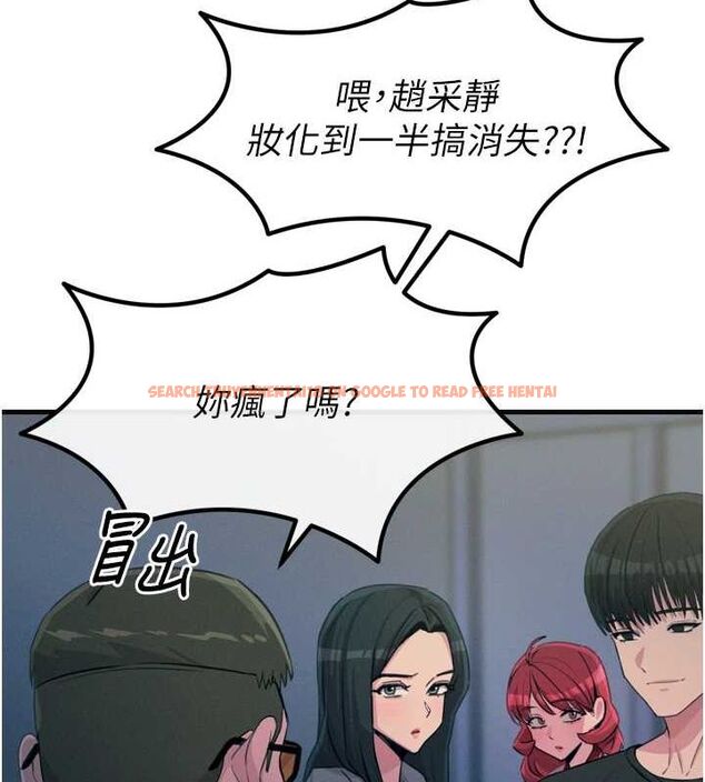 查看漫画惡次人生 - 第20話-塞著玩具站上舞台 - sayhentaiz.net中的3234795图片