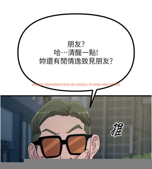 查看漫画惡次人生 - 第20話-塞著玩具站上舞台 - sayhentaiz.net中的3234800图片