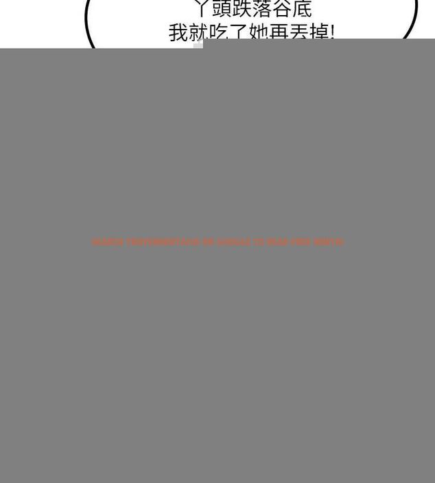 查看漫画惡次人生 - 第20話-塞著玩具站上舞台 - sayhentaiz.net中的3234802图片
